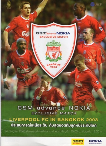 Match programme